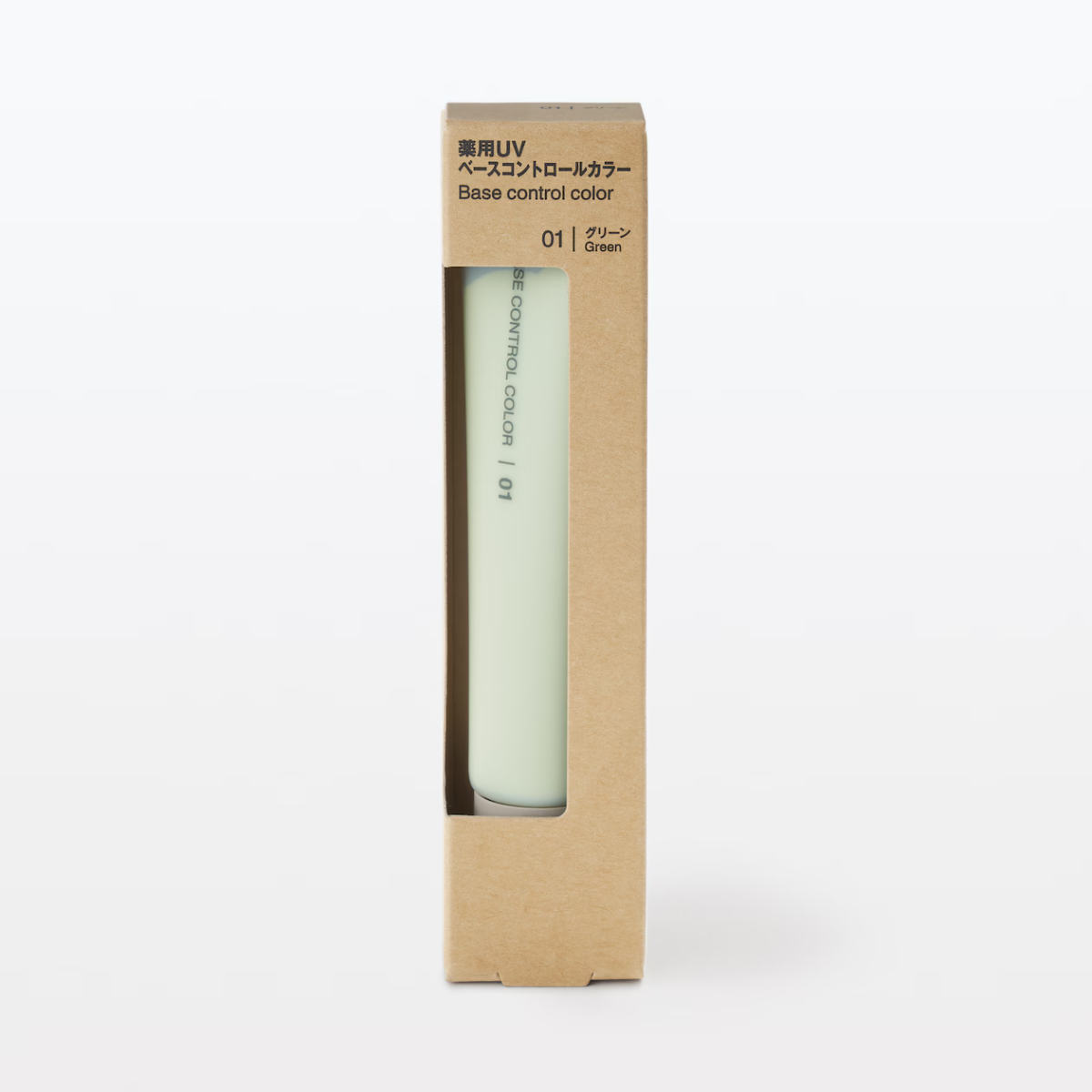 【日本 MUJI 】無印良品 藥用防曬調色妝前乳 30g
